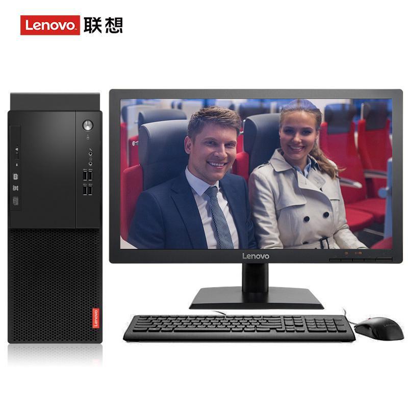 大鸡巴操的舒服啊联想（Lenovo）启天M415 台式电脑 I5-7500 8G 1T 21.5寸显示器 DVD刻录 WIN7 硬盘隔离...